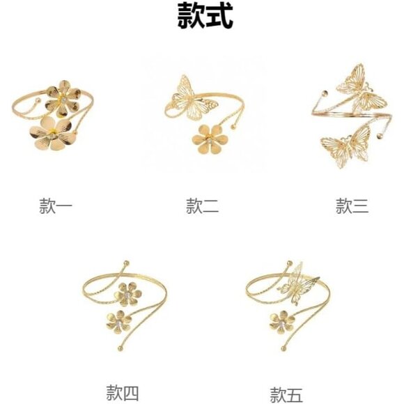 Elegant Open Design Upper Arm Bracelet with Butterfly Pattern – Summer Jewelry - Picture 4 of 4